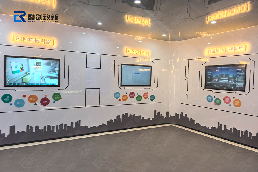 RC-4-佛山婦幼醫院智能建造展廳.jpg