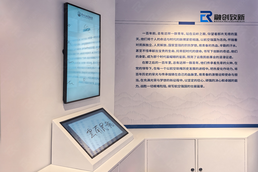 RC-4-云南民航發(fā)展史館.jpg