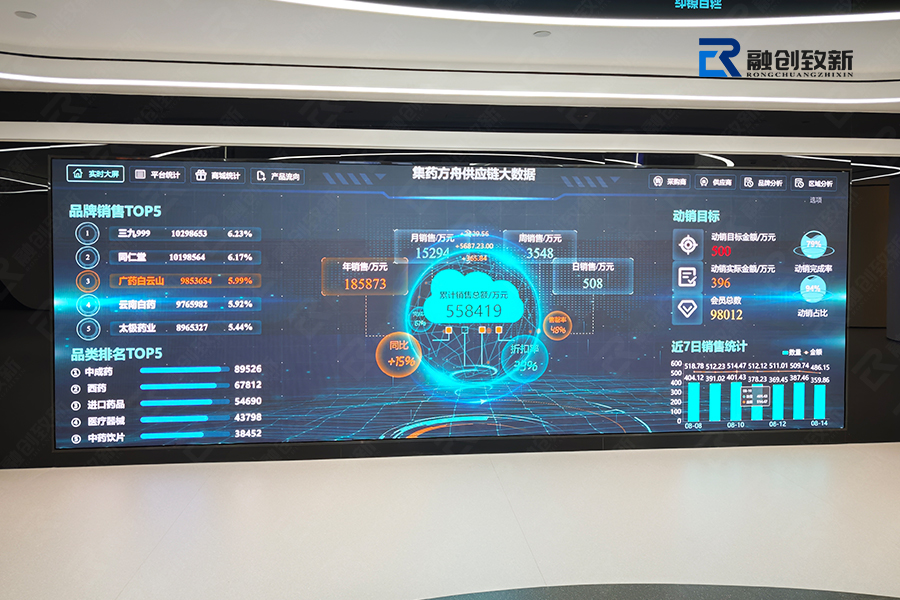 RC-4-方舟控股展廳.jpg